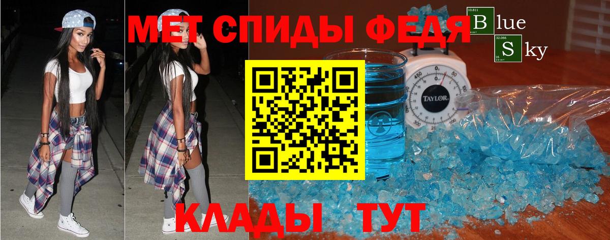 Amphetamine Premium Выкса