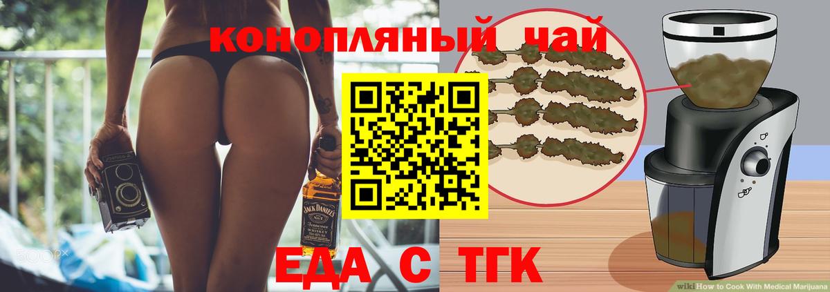 Выкса  Печенье с ТГК марихуана  Вход с VPN 