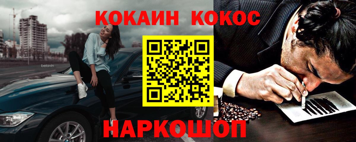 Cocaine Перу Выкса