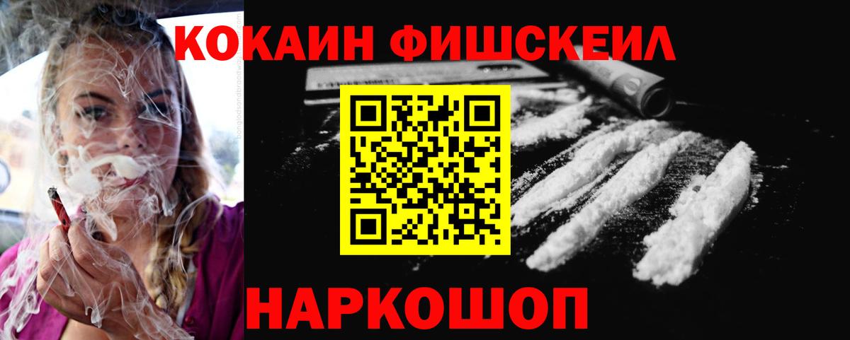 Кокаин Колумбийский  COCAIN 98%  Выкса  Вход с VPN 