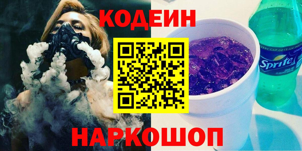 Выкса  Alpha-PVP СК кристаллы  ГАШИШ  Канабис  Вход с VPN  ГАШИШ  Меф  