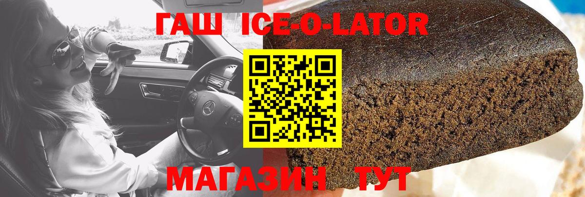 Гашиш hashish Выкса