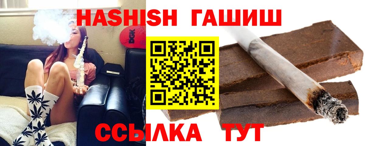 Выкса  где купить наркоту  Вход с VPN  ГАШИШ гарик  ГАШИШ Premium 