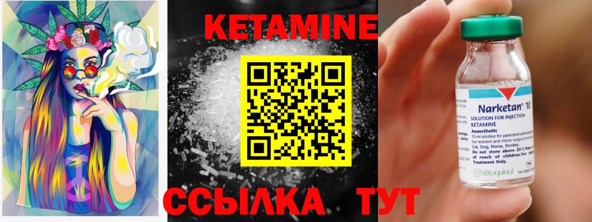 Выкса  КЕТАМИН ketamine  гидра   Вход с VPN  Кетамин ketamine 