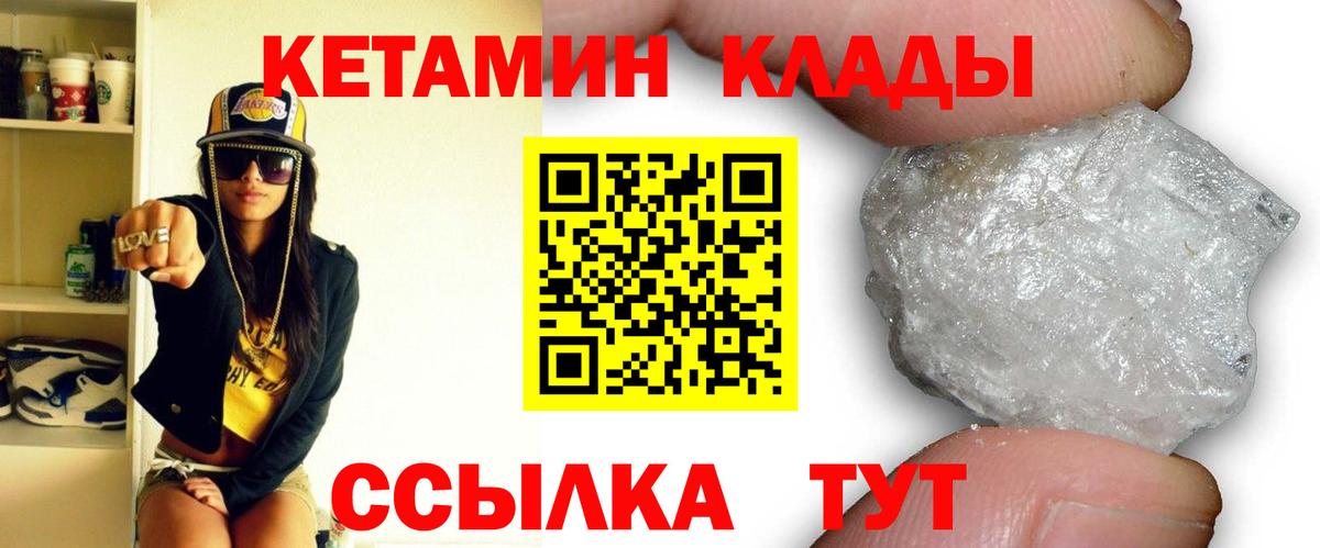 БУТИРАТ Выкса