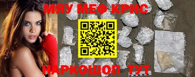 винт Апрелевка