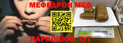 кокаин Апшеронск