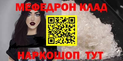 кокаин Апшеронск