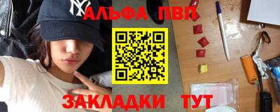 кокаин Апшеронск
