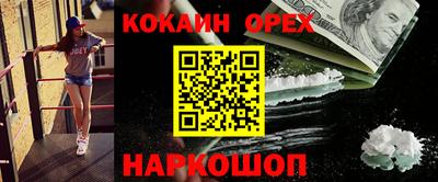 таблы Мирный
