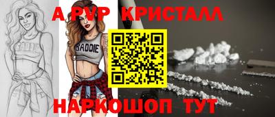 кокаин Апшеронск