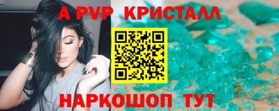 винт Апрелевка