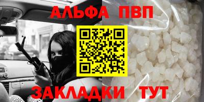 винт Апрелевка