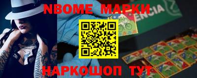 винт Апрелевка