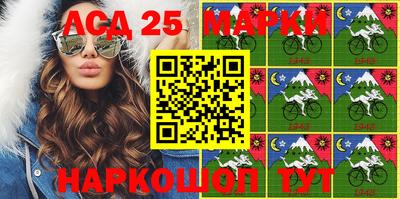 синтетический гашиш Аргун