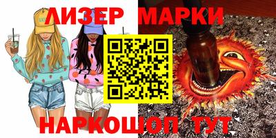 винт Апрелевка