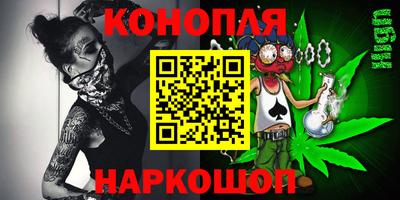 кокаин Апшеронск