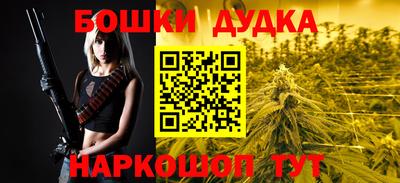 кокаин Апшеронск