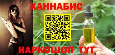 гашишное масло Михайловка
