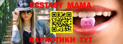синтетический гашиш Аргун