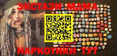 синтетический гашиш Аргун