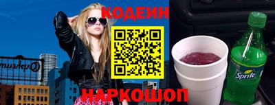 синтетический гашиш Аргун