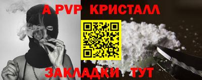 кокаин Апшеронск
