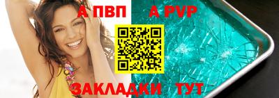 синтетический гашиш Аргун