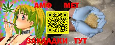 винт Апрелевка