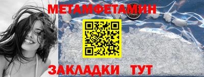 винт Апрелевка