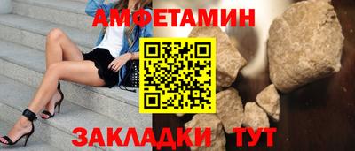 синтетический гашиш Аргун
