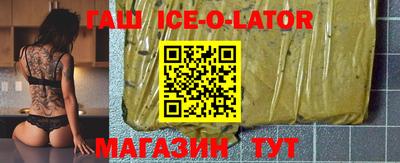 синтетический гашиш Аргун