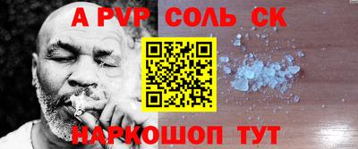 винт Апрелевка