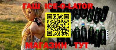 кокаин Апшеронск