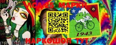 кокаин Апшеронск