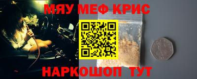 винт Апрелевка