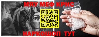 винт Апрелевка