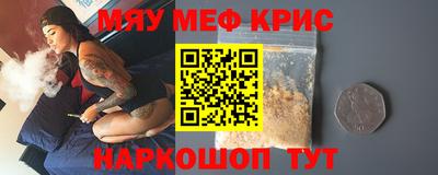 синтетический гашиш Аргун