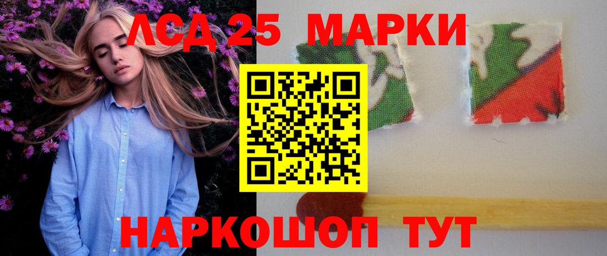 Лсд 25 экстази кислота  LSD-25 экстази  Выкса  LSD-25 экстази ecstasy  Вход с VPN 