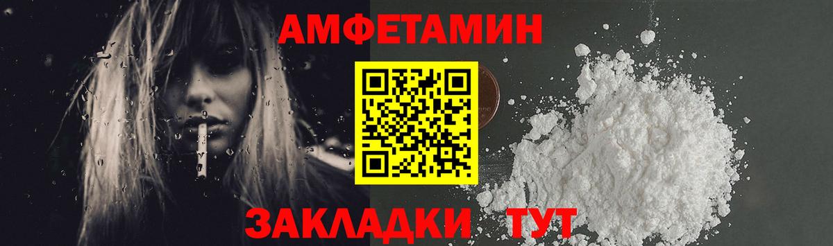 Первитин Methamphetamine  Первитин Methamphetamine  Выкса  Вход с VPN 