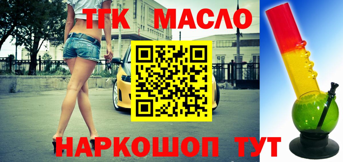 Дистиллят ТГК концентрат Выкса