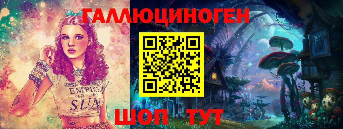 Галлюциногенные грибы мухоморы Выкса