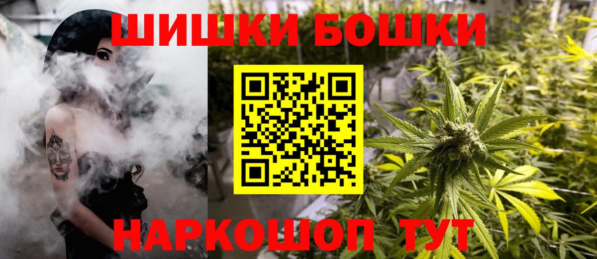 Каннабис VHQ  Вход с VPN  МАРИХУАНА планчик  Выкса  Бошки Шишки MAZAR 